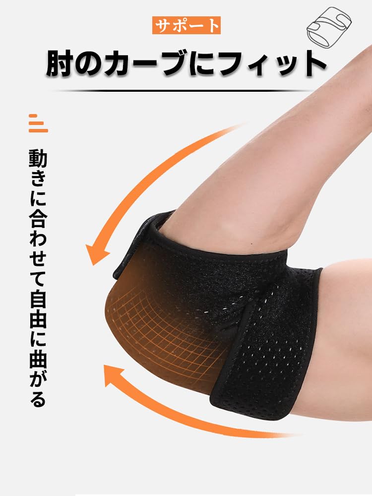 Amazon | [BaraRose] 肘 サポーター テニス肘 エルボーバンド テニス肘